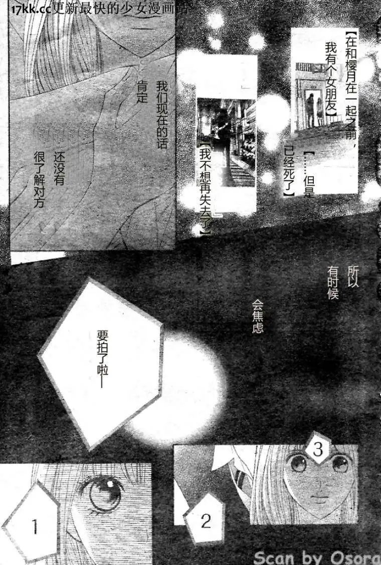 第38回
