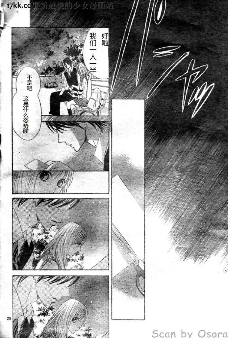 第38回