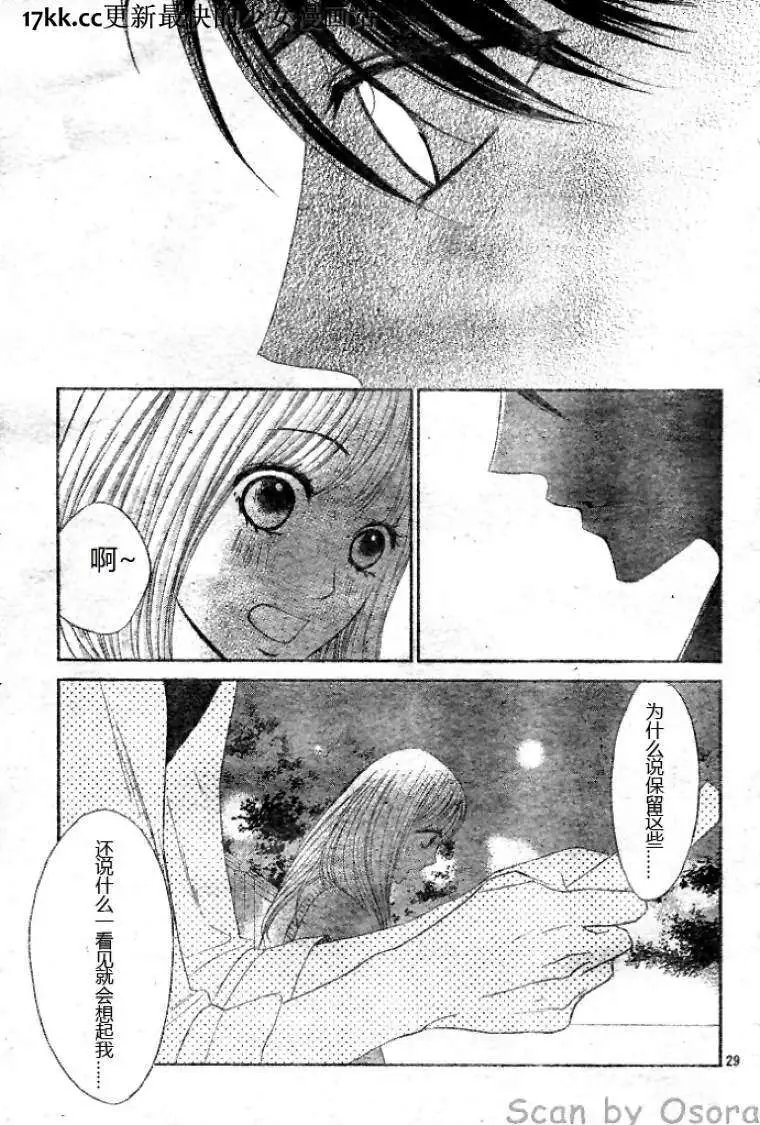 第38回