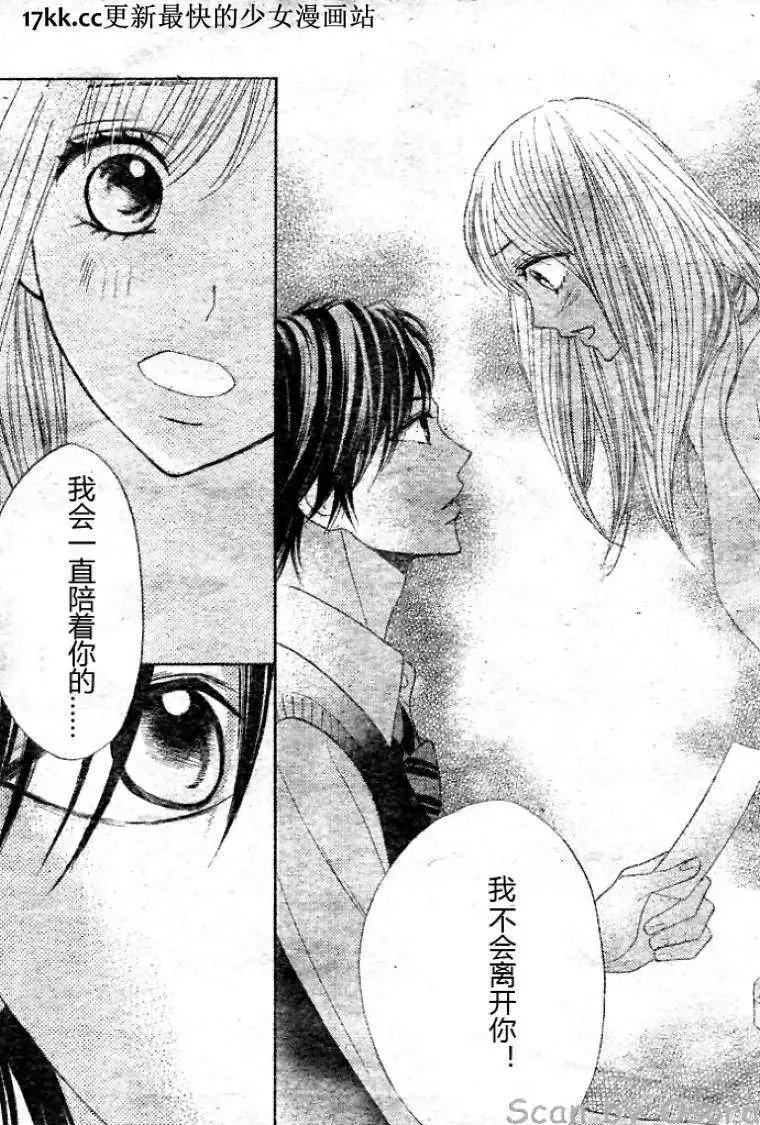 第38回