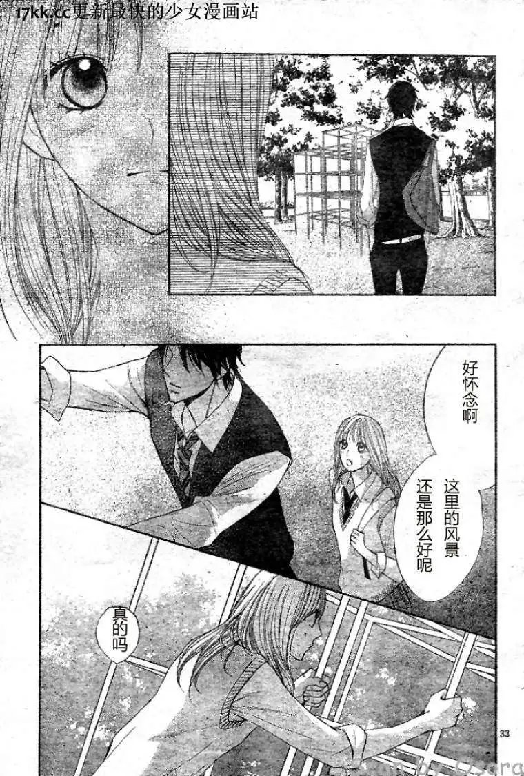 第38回