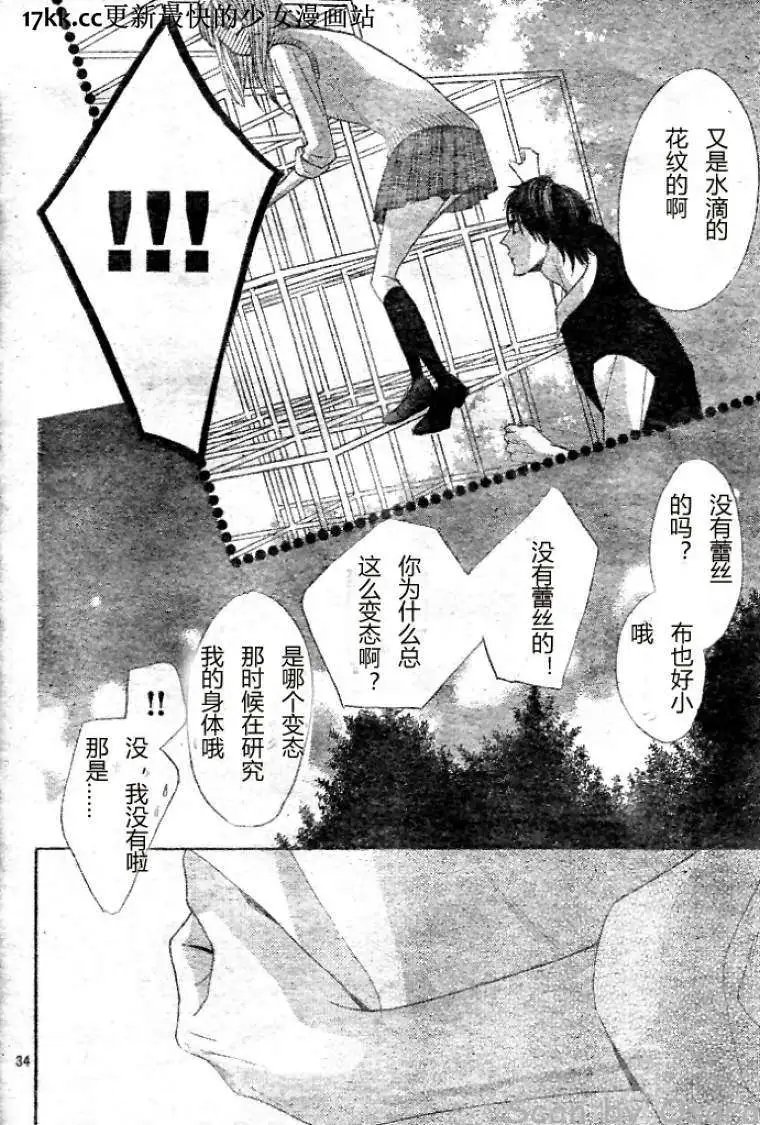 第38回