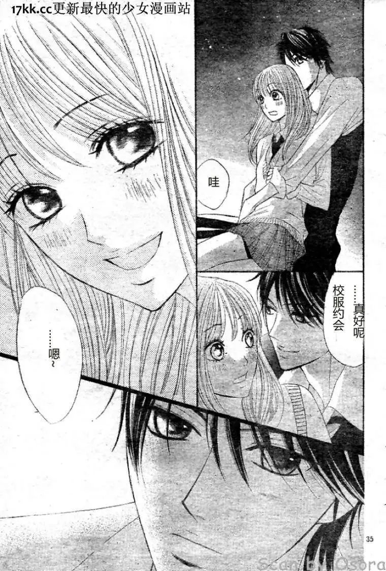 第38回