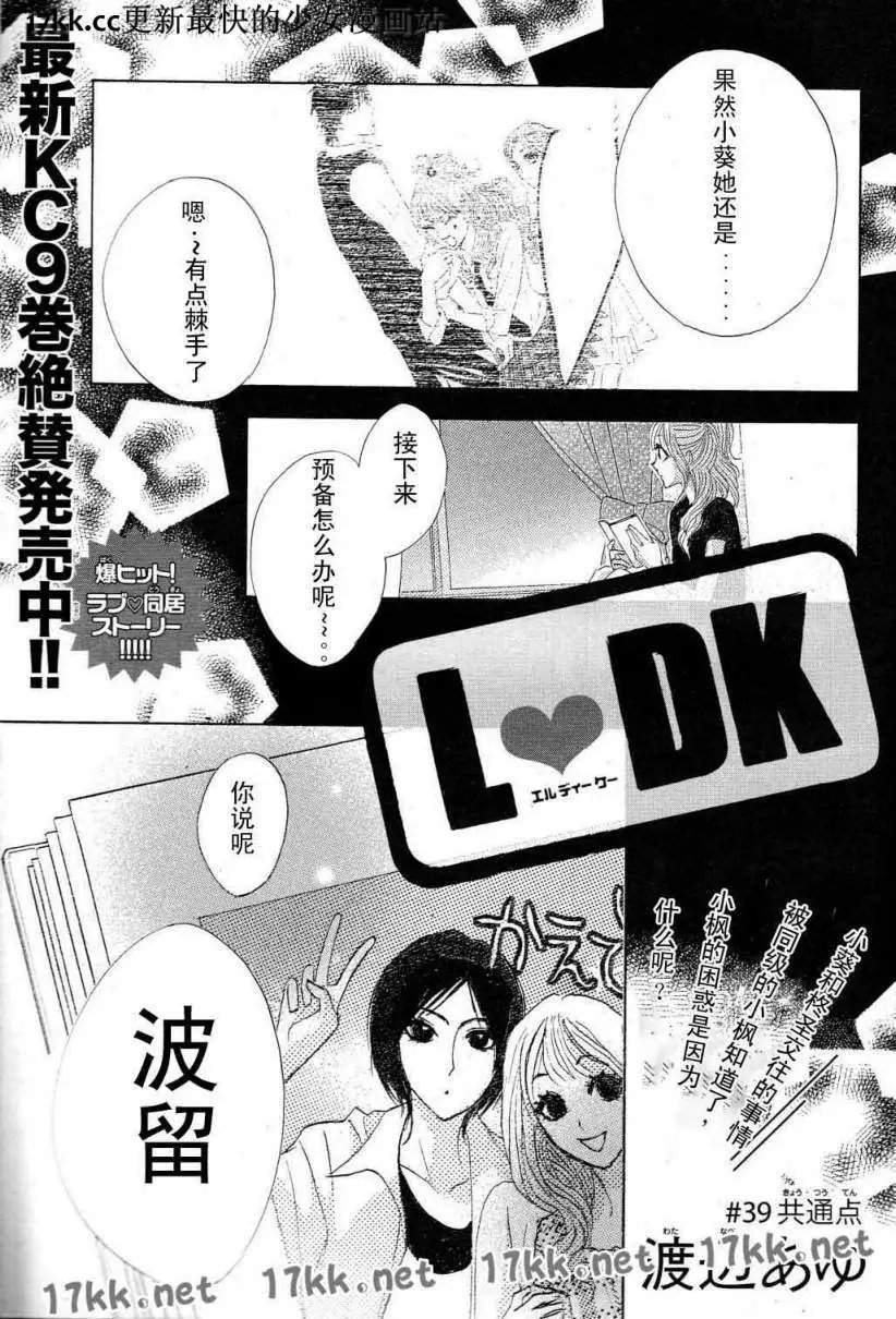 第39回