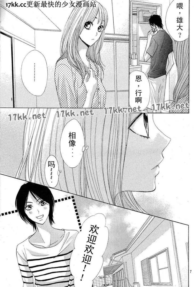第39回
