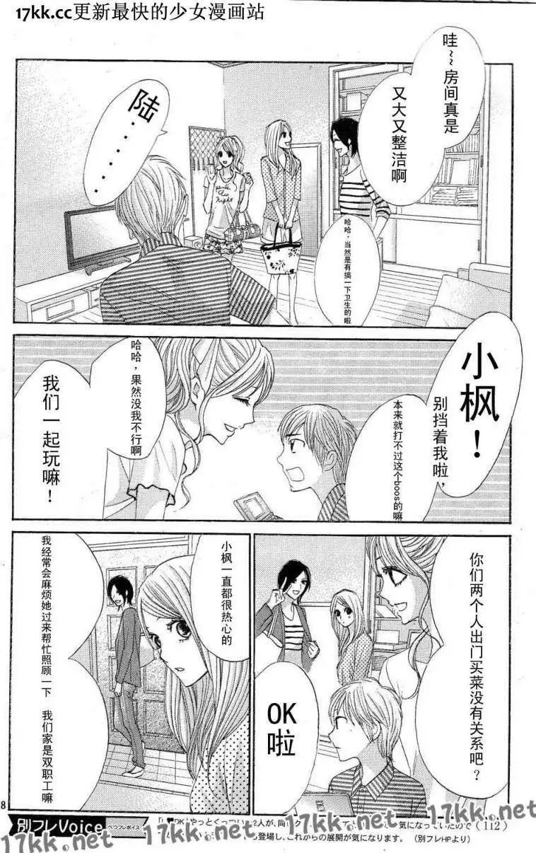 第39回