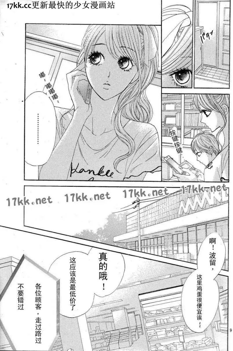 第39回