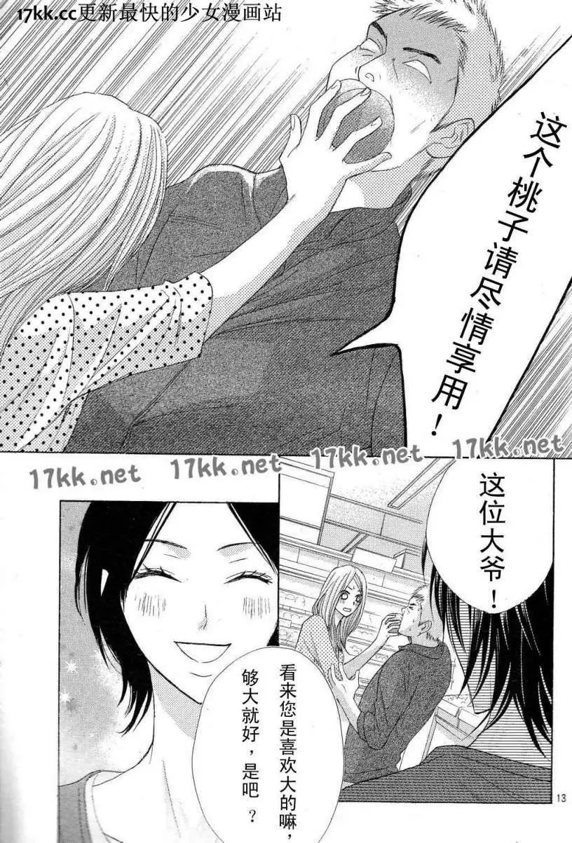 第39回