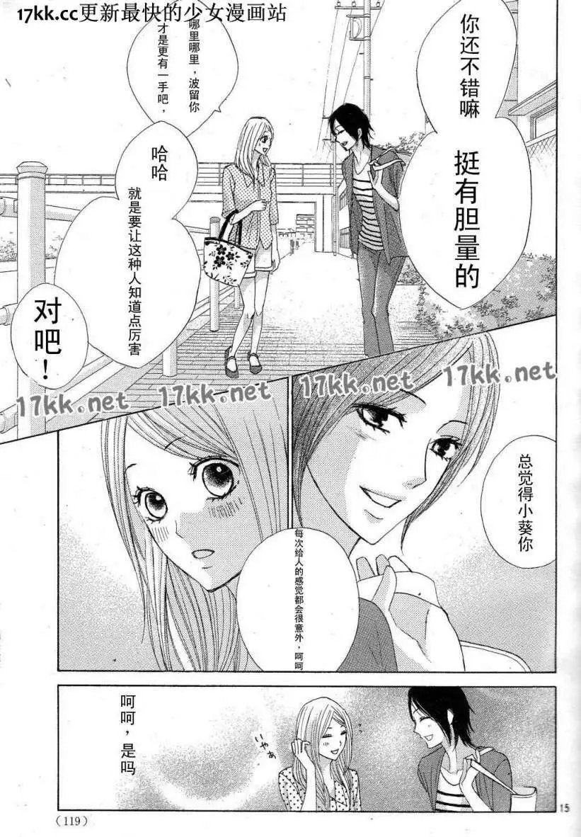 第39回