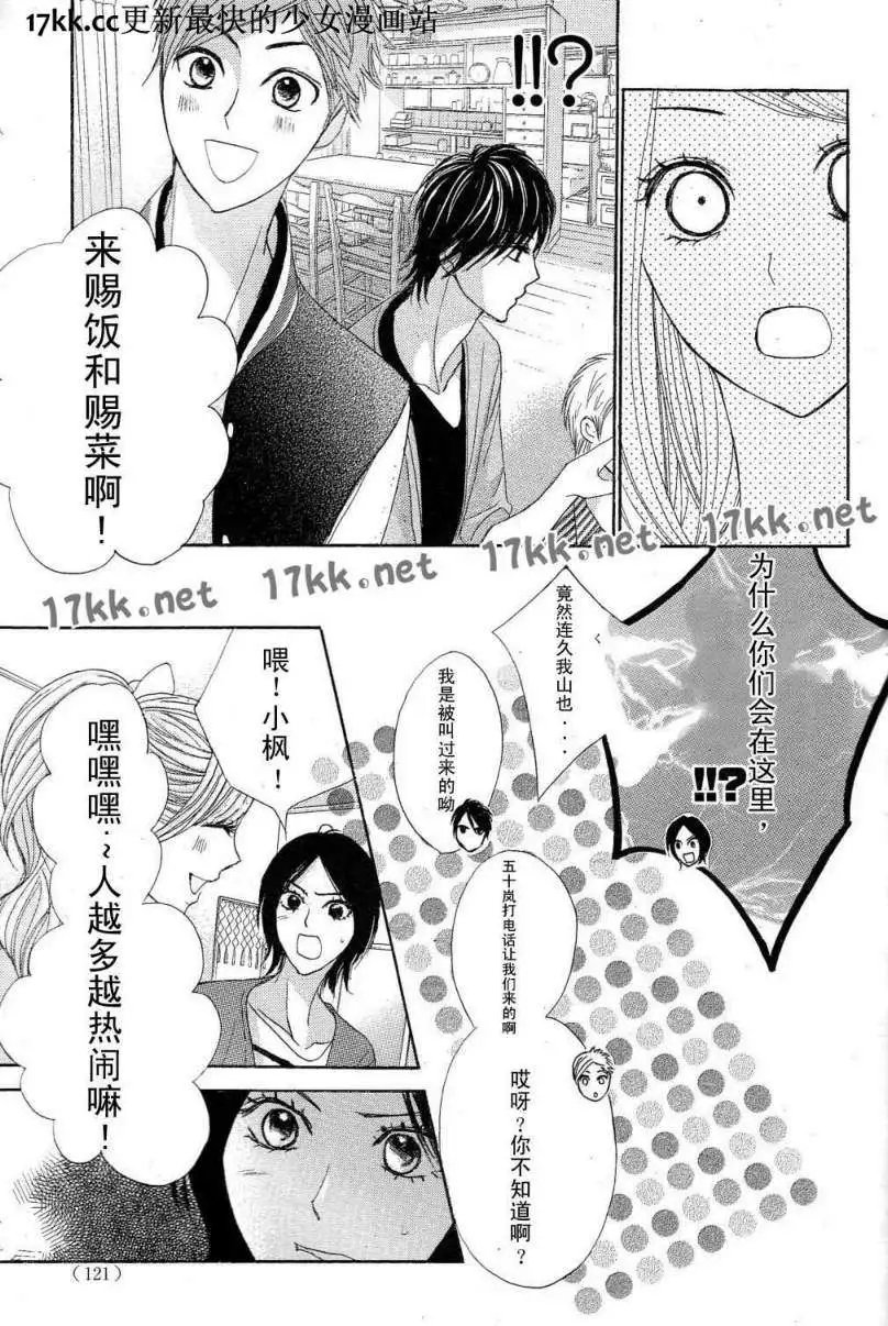 第39回