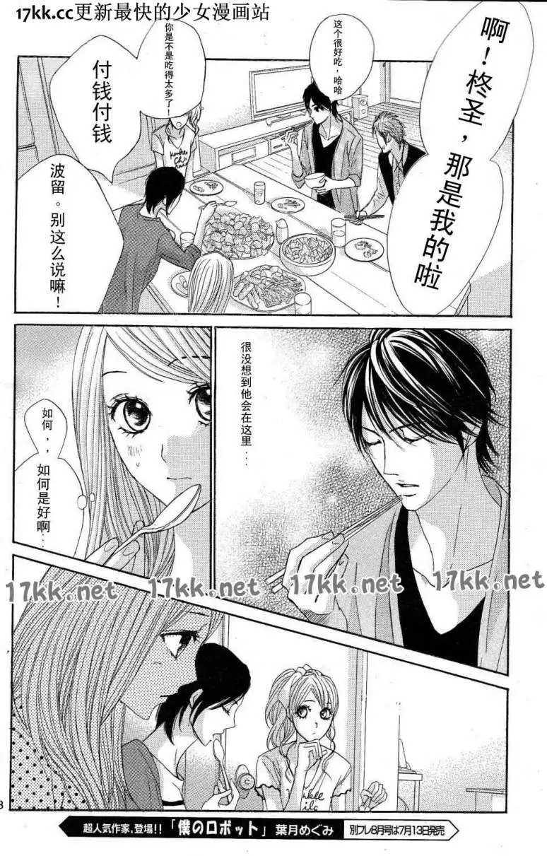 第39回