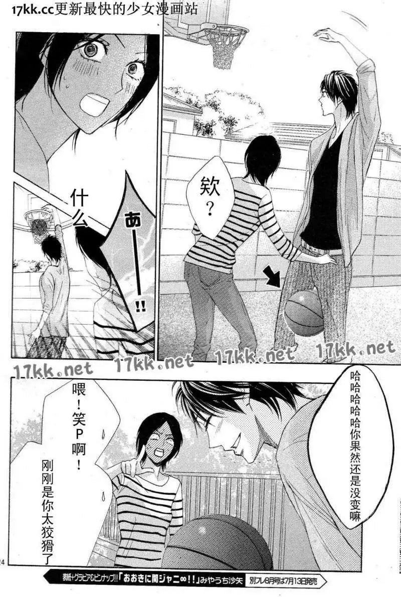 第39回