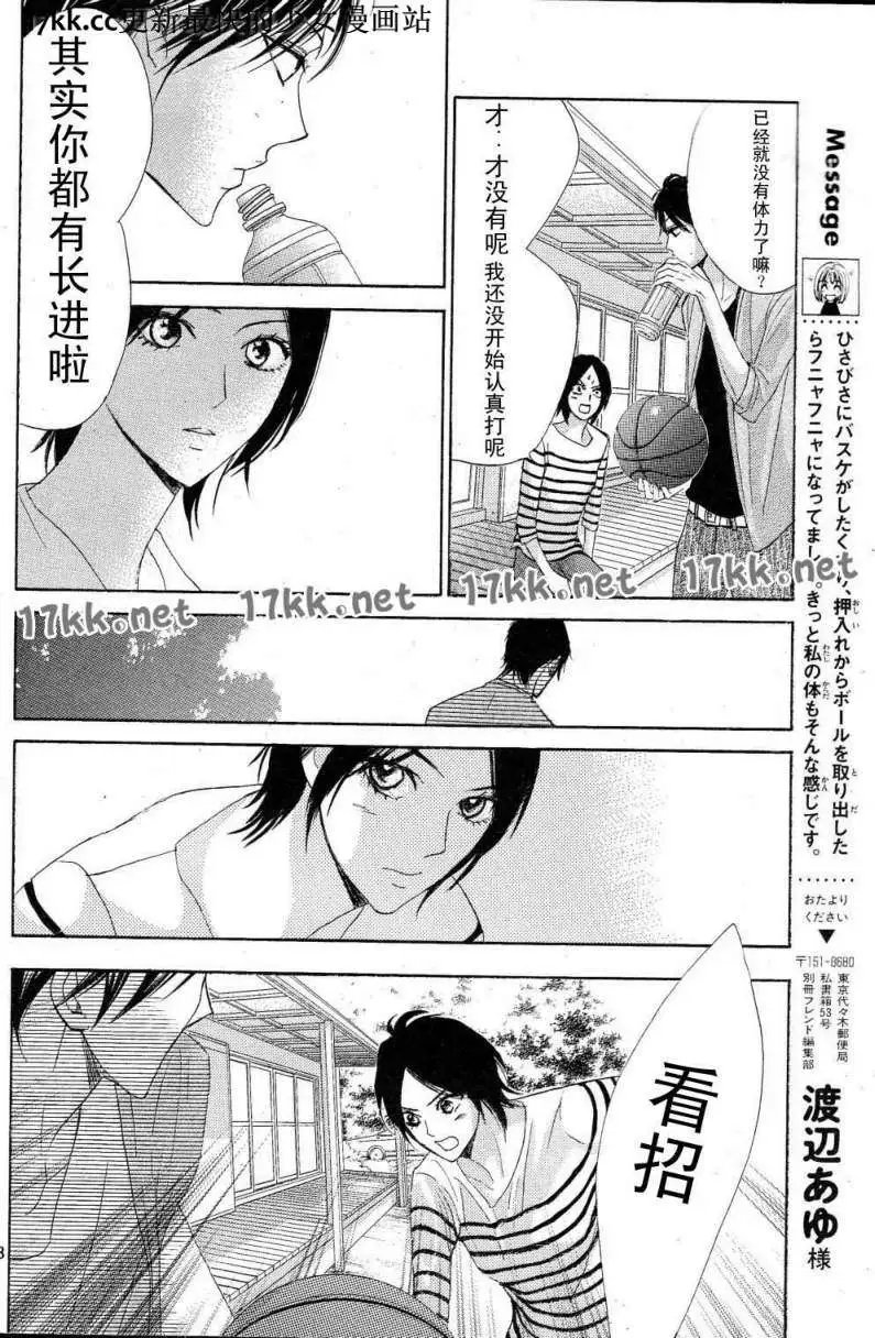第39回