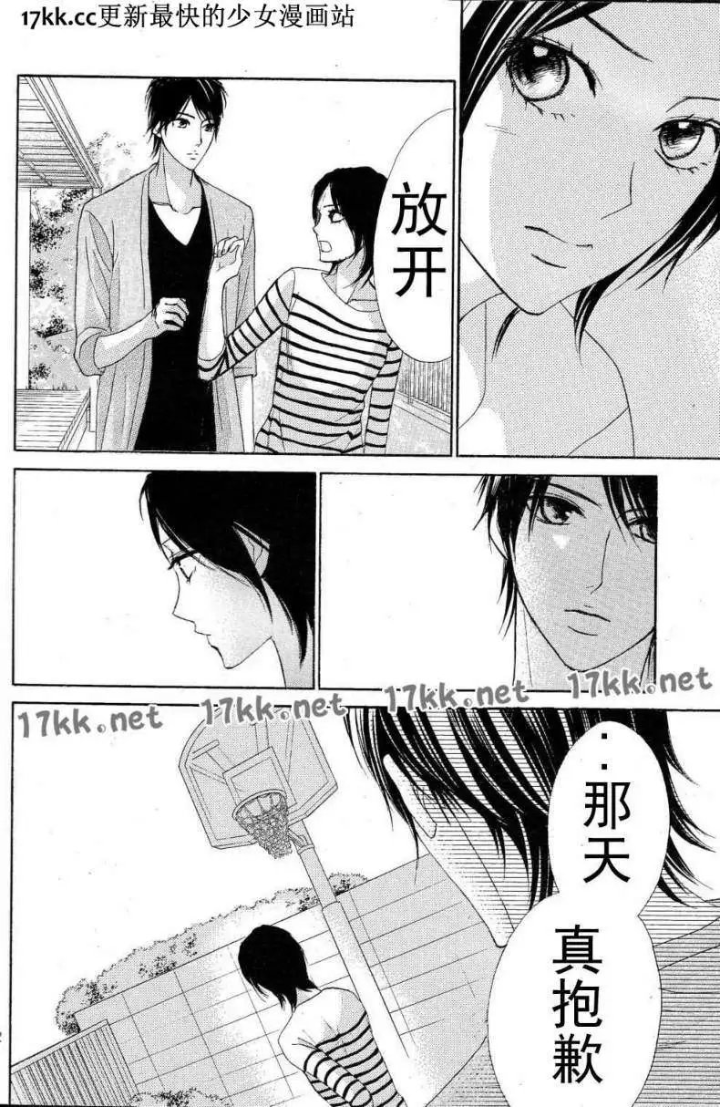 第39回