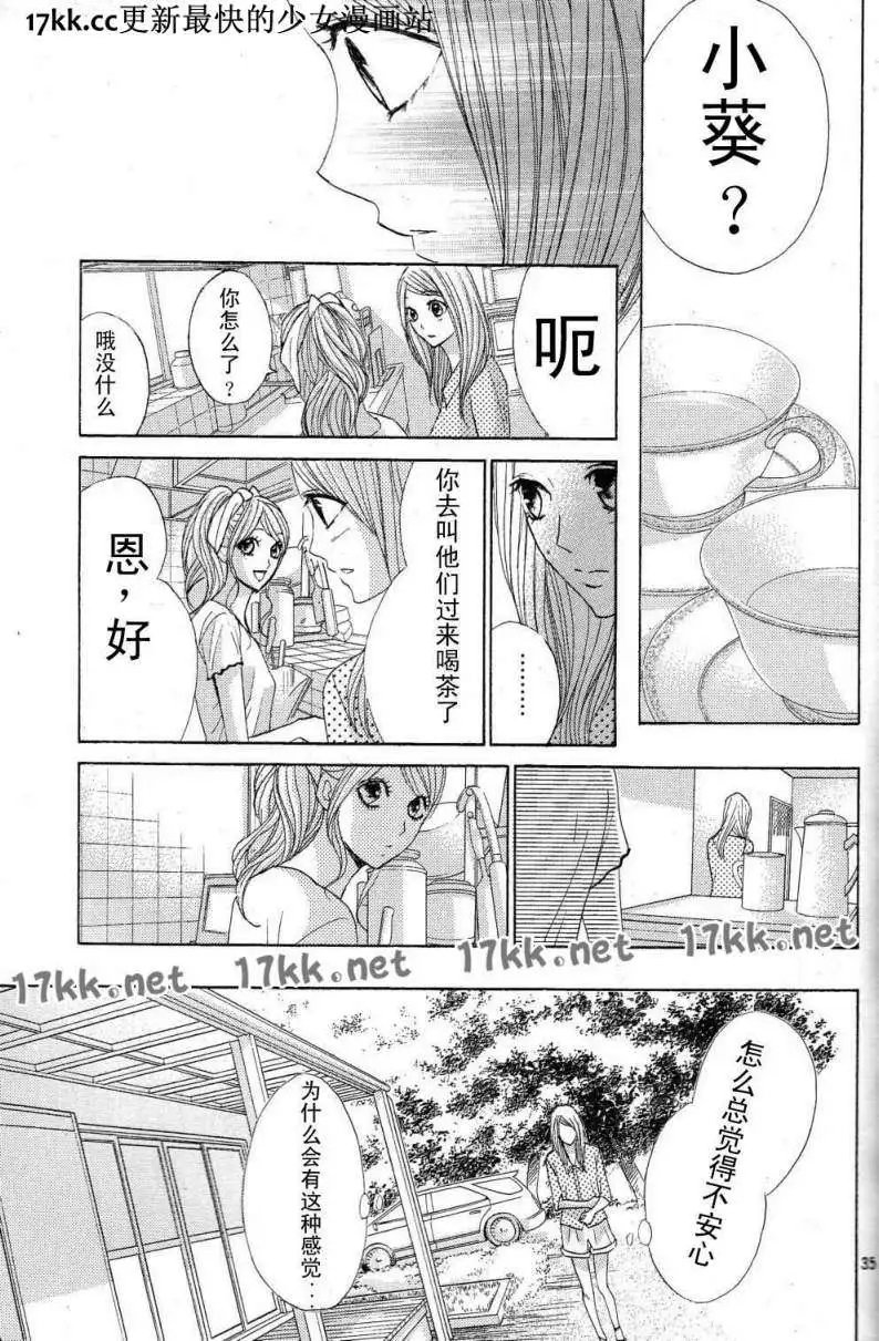 第39回