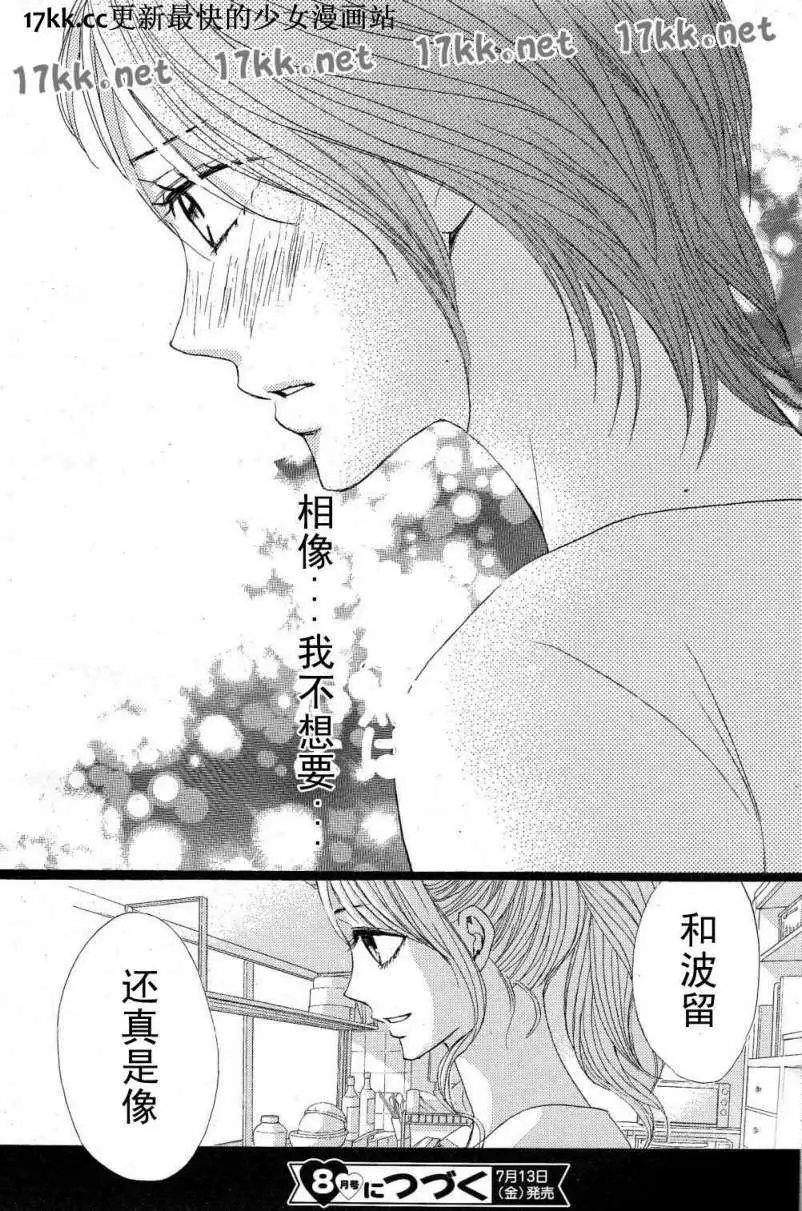 第39回