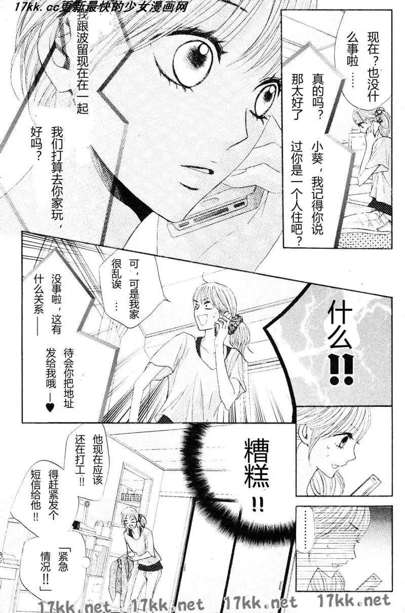 第40回