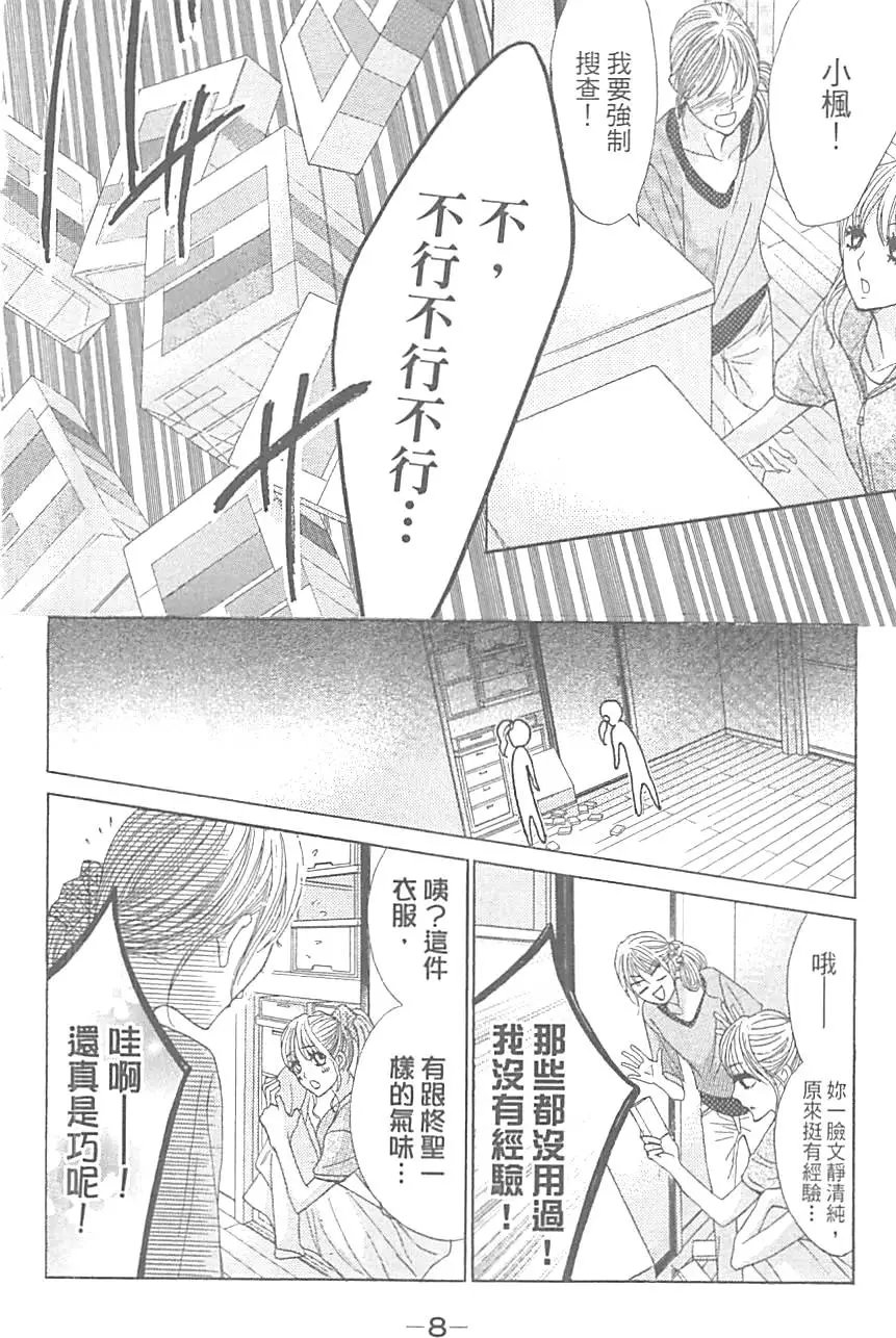 第11卷
