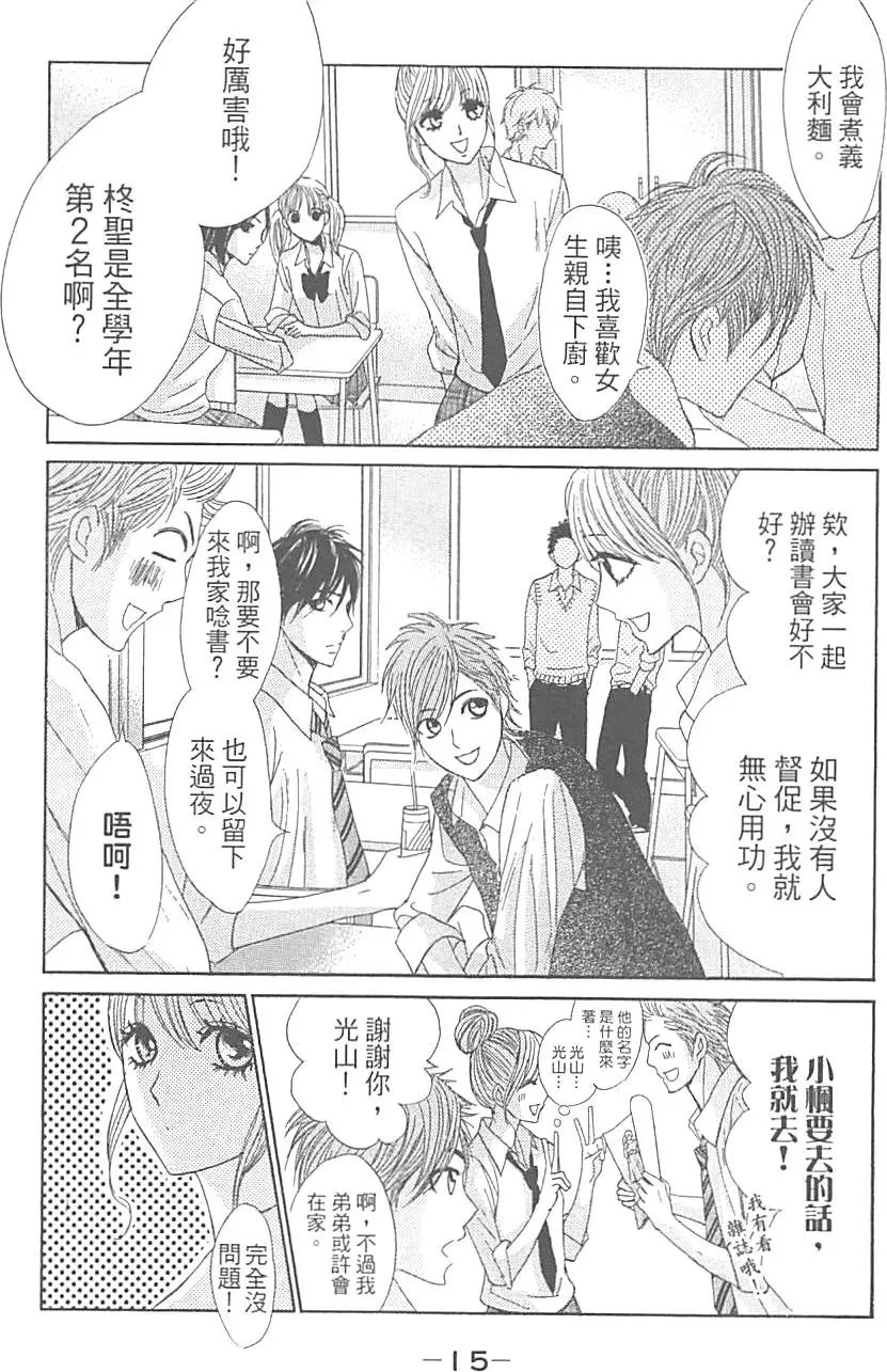 第11卷