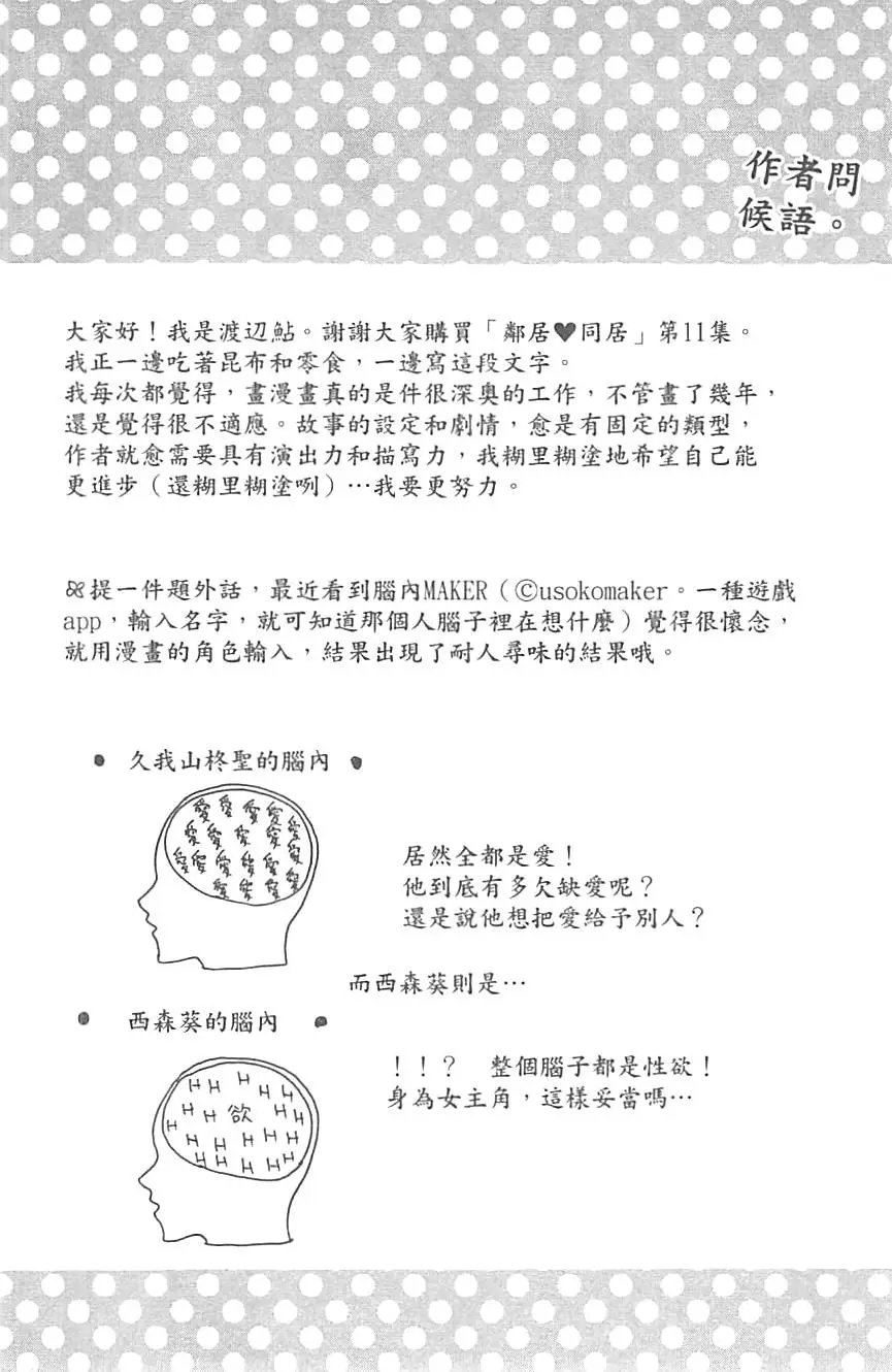 第11卷