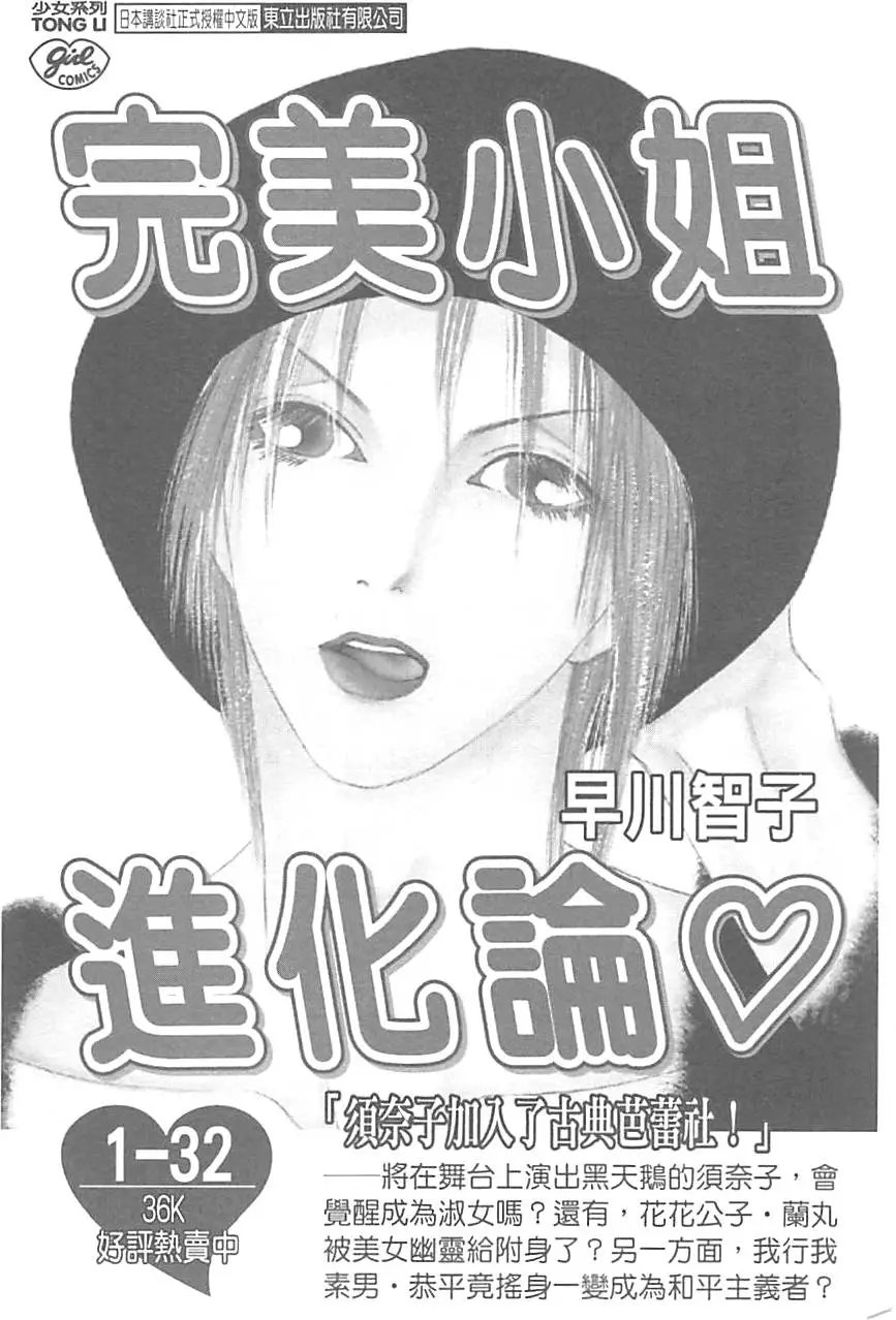 第11卷