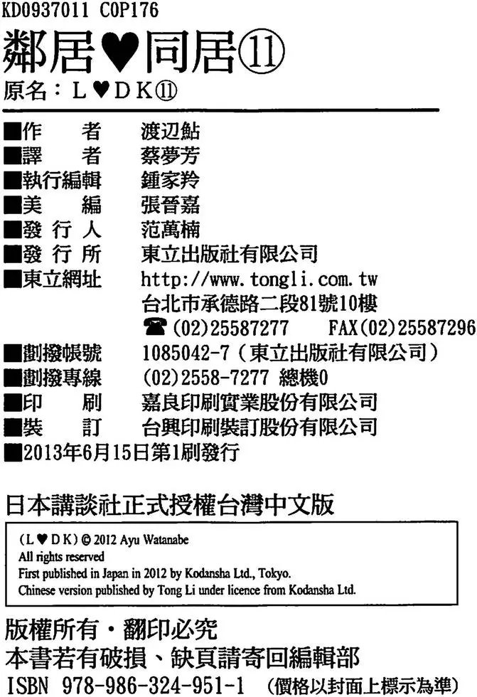 第11卷