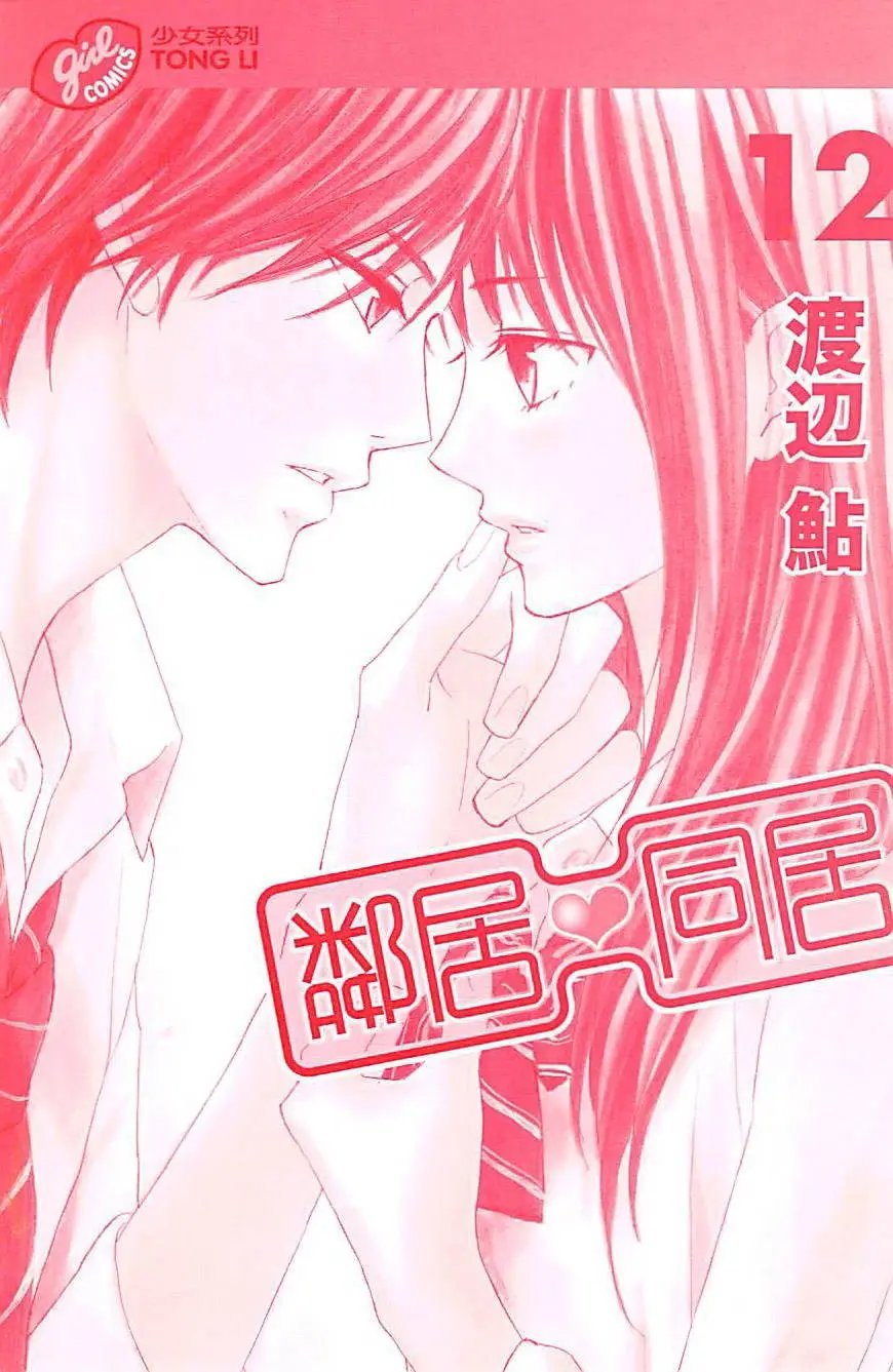 第12卷