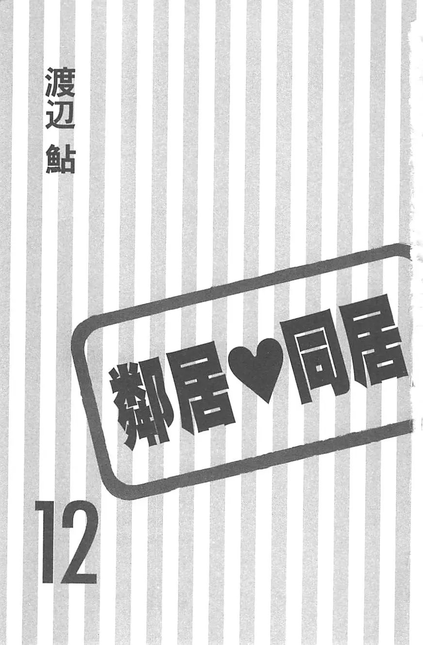 第12卷