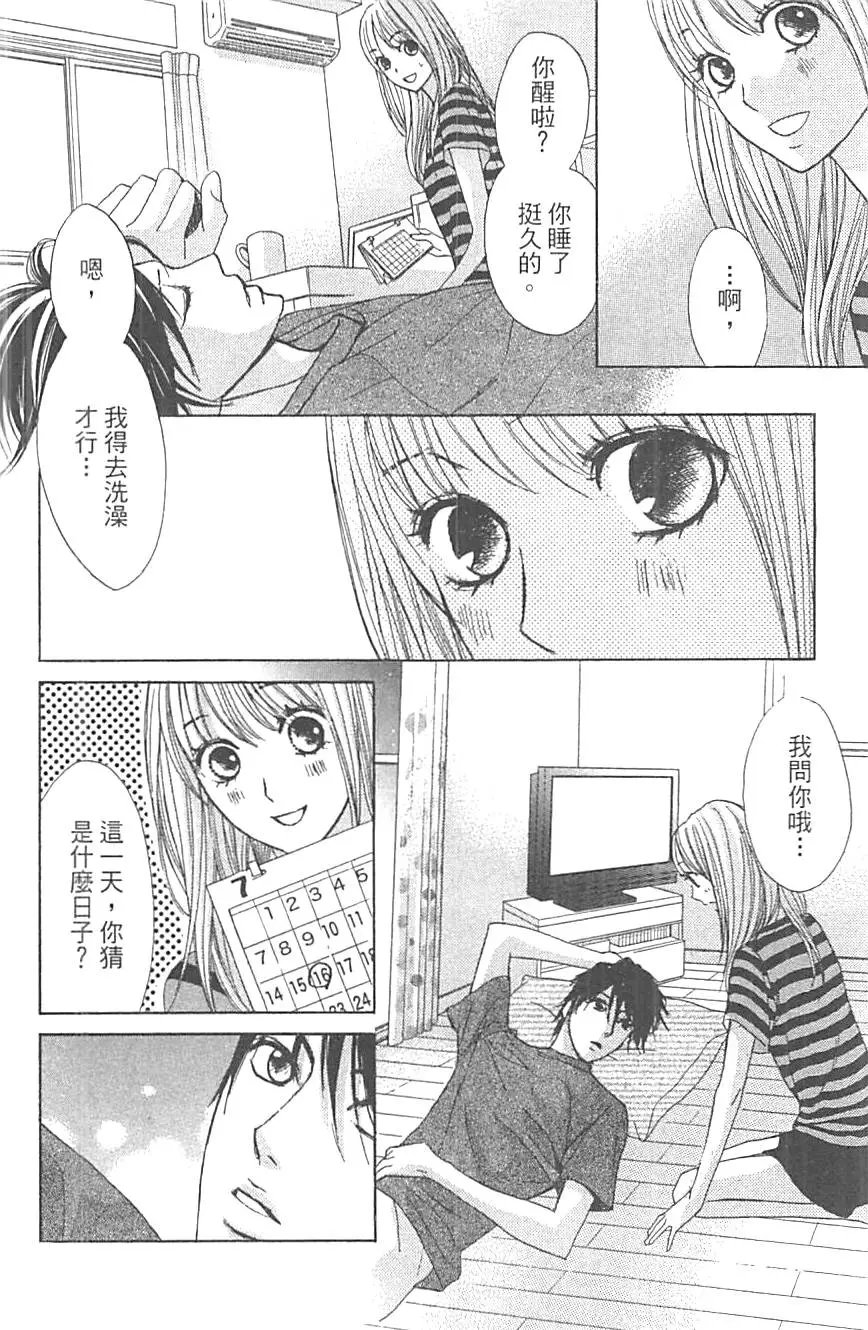 第12卷