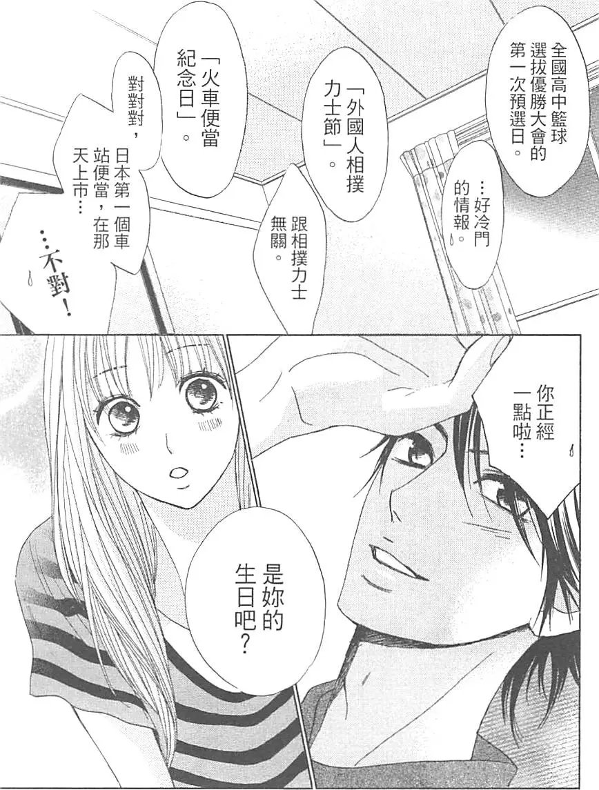 第12卷