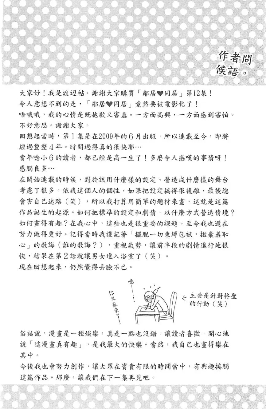 第12卷