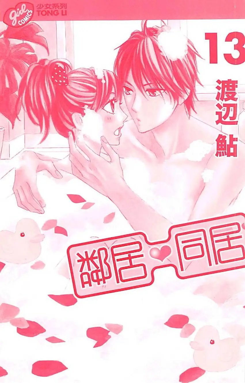 第13卷