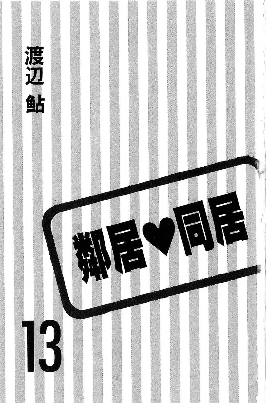 第13卷