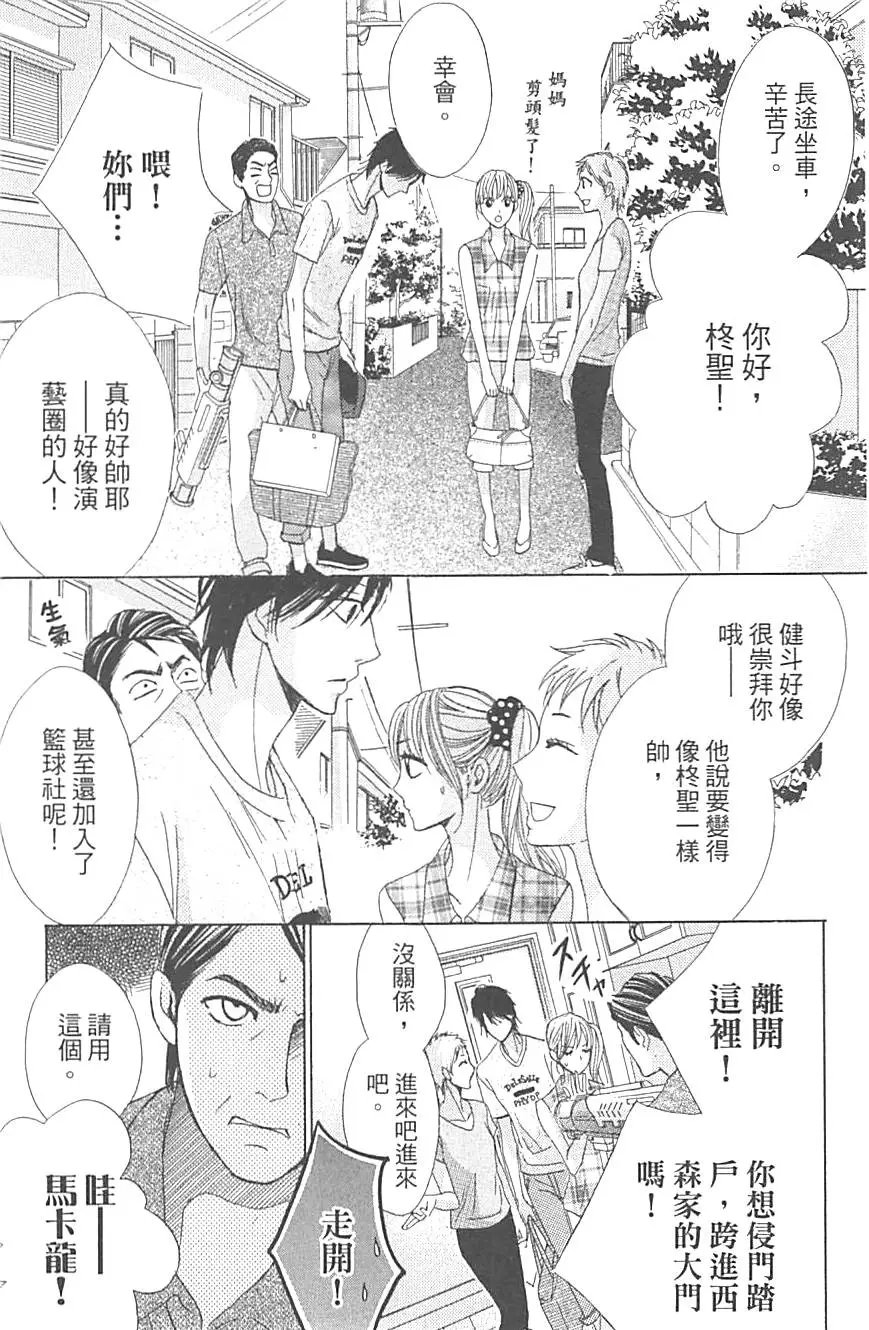 第13卷