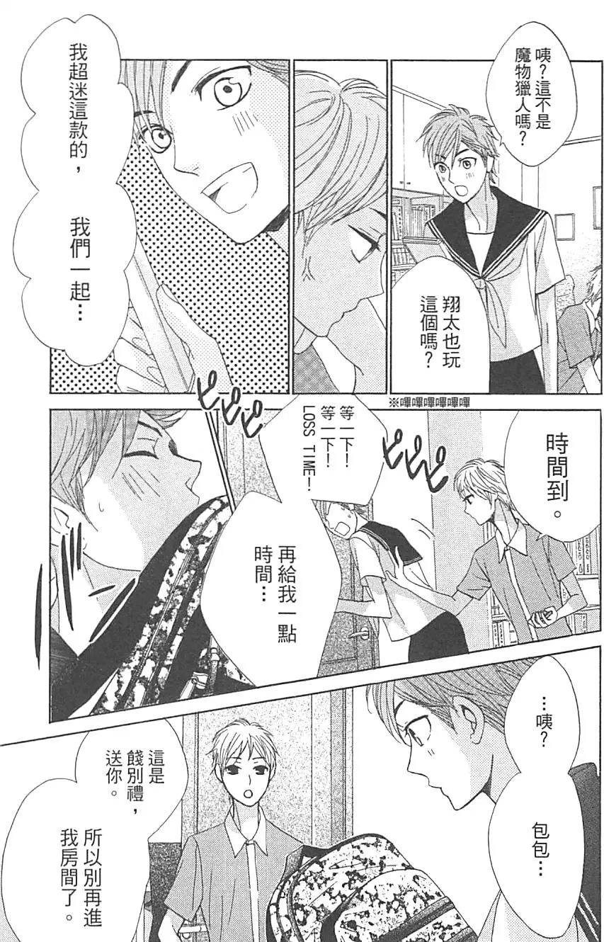 第13卷