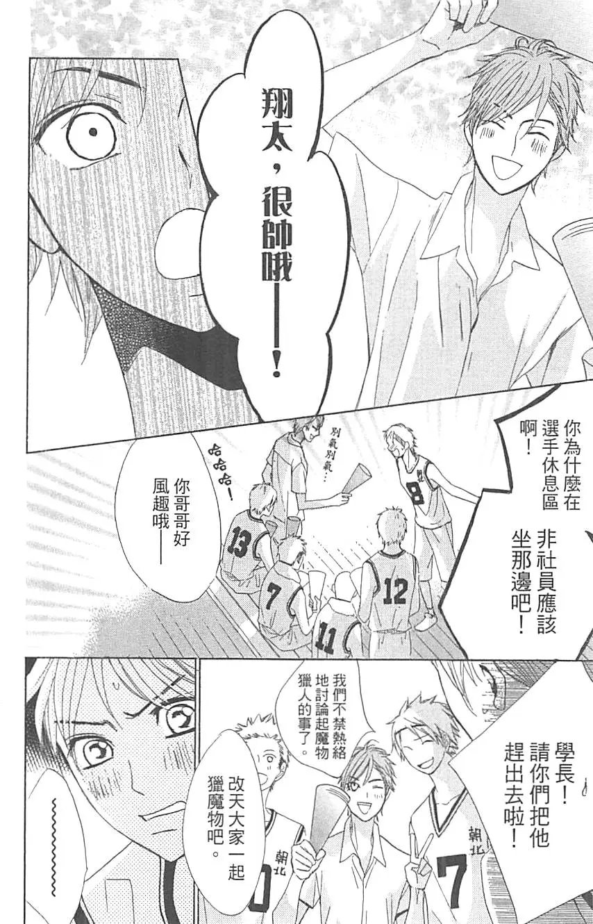 第13卷