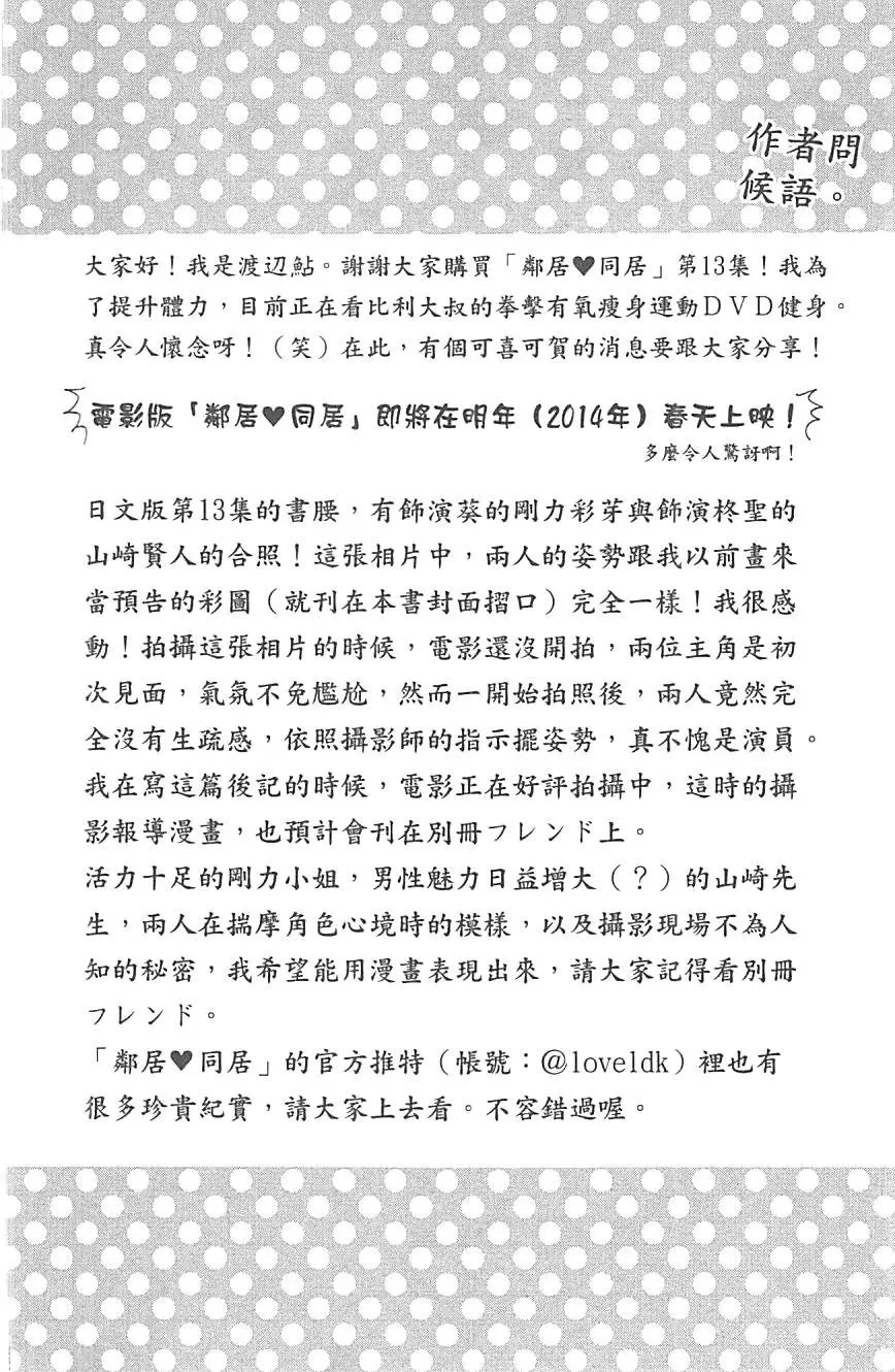 第13卷