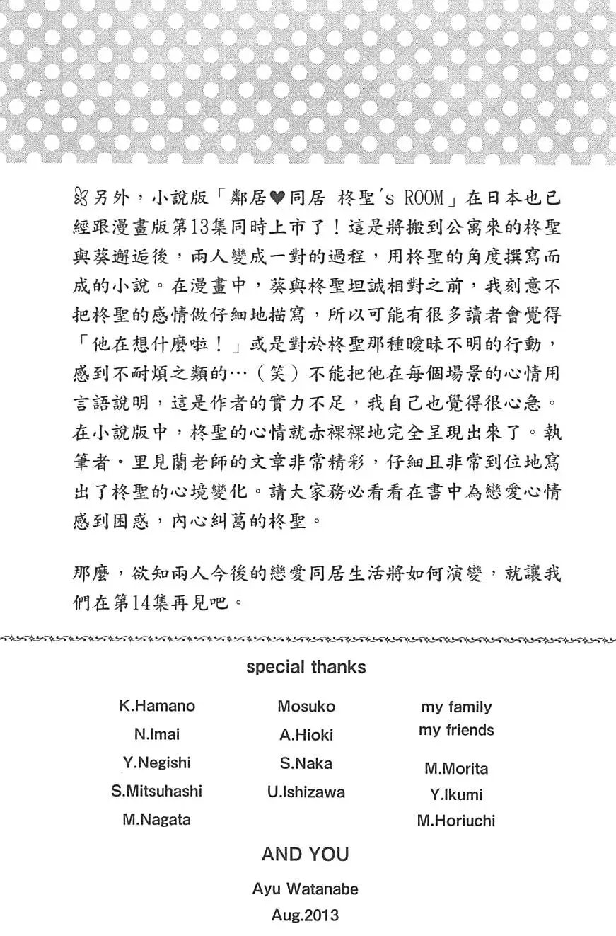 第13卷