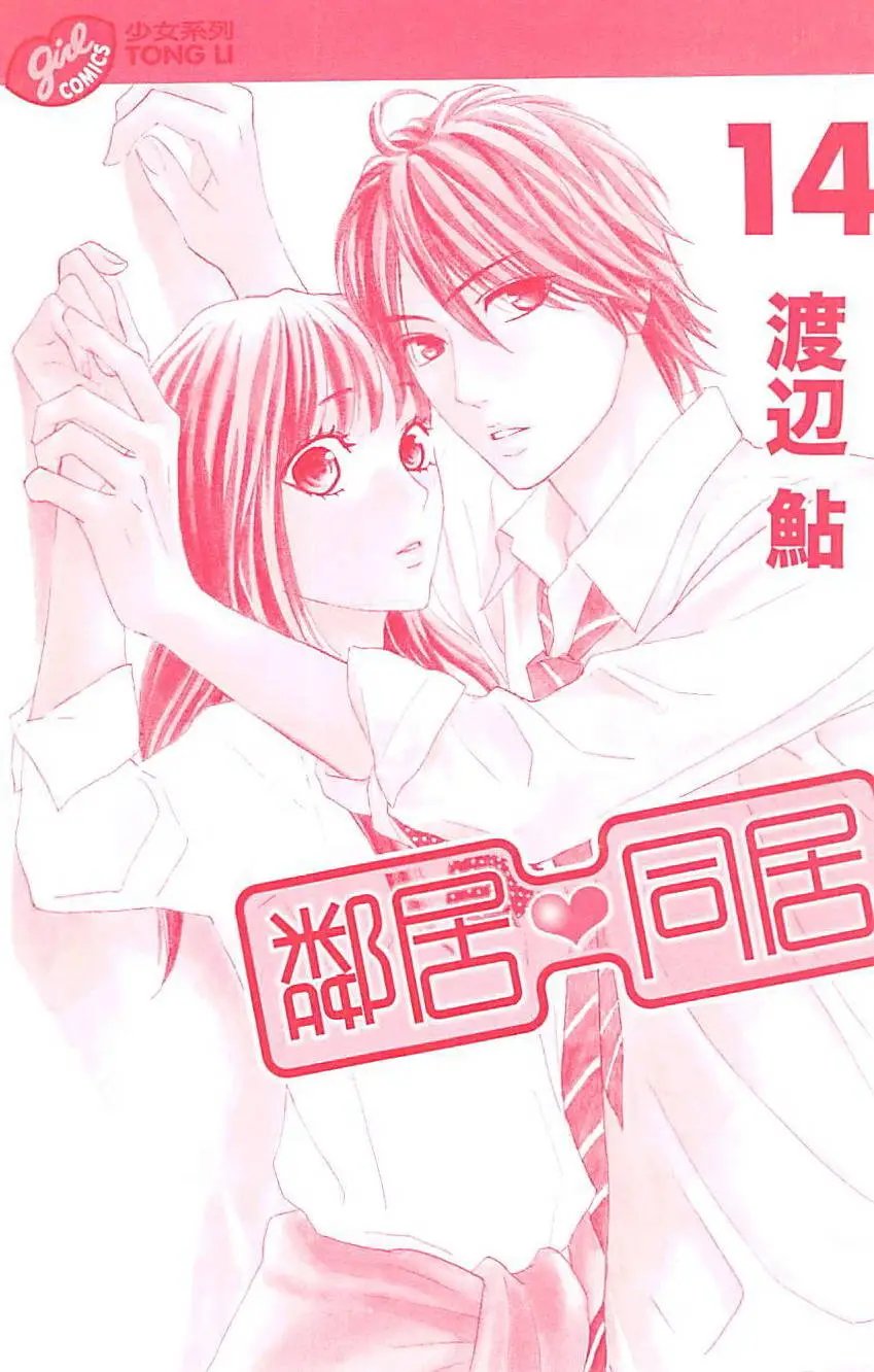 第14卷