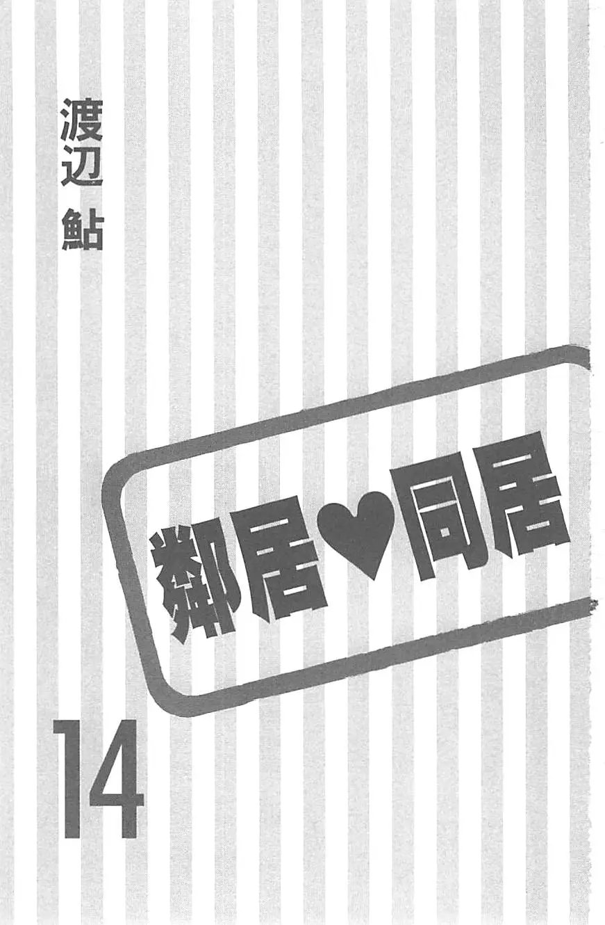 第14卷