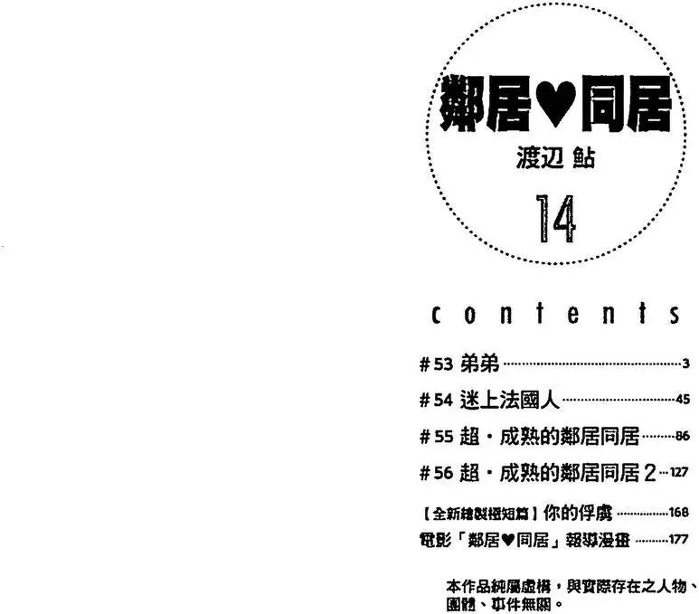 第14卷