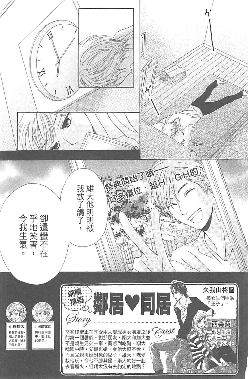第14卷