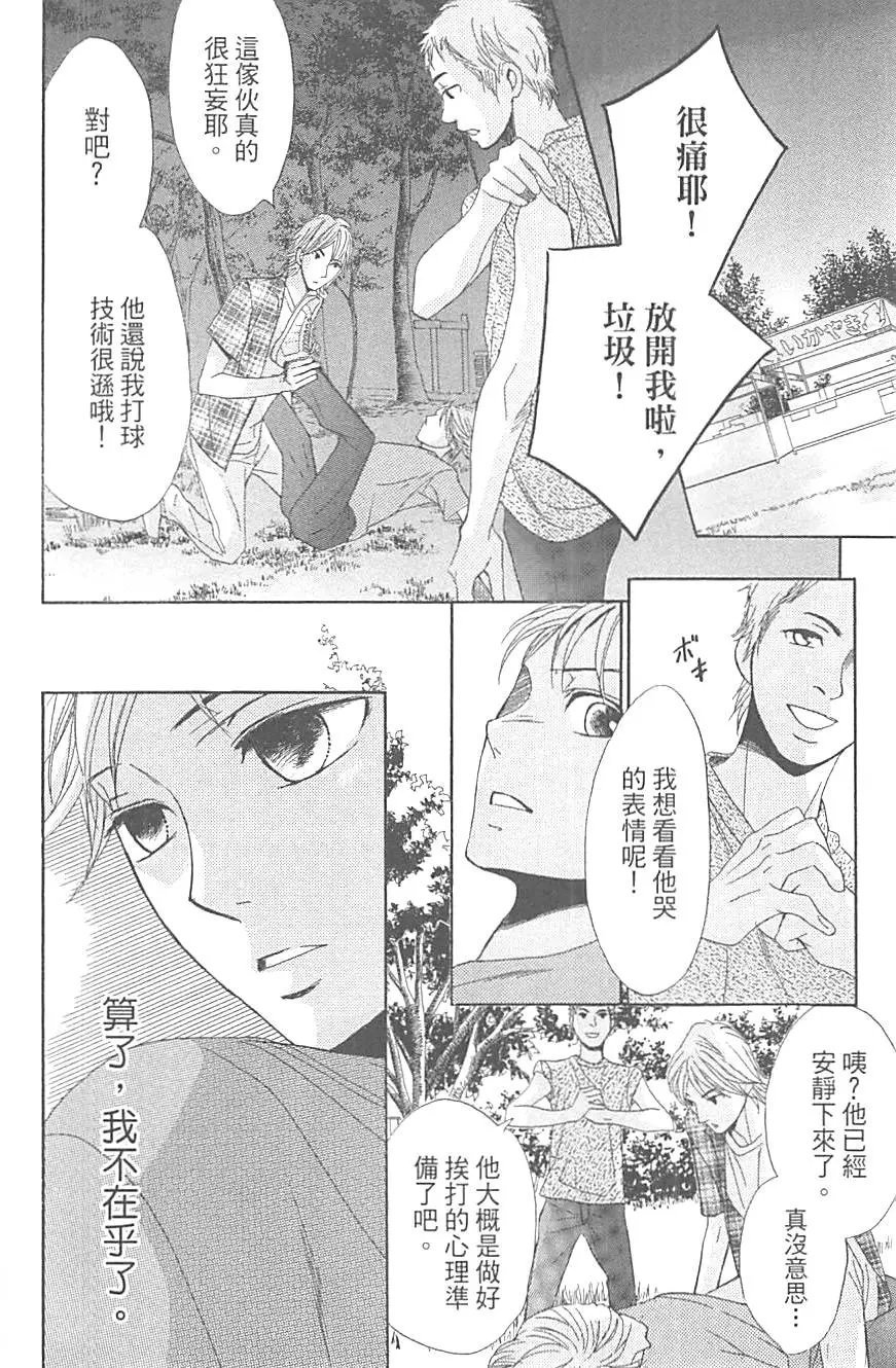 第14卷