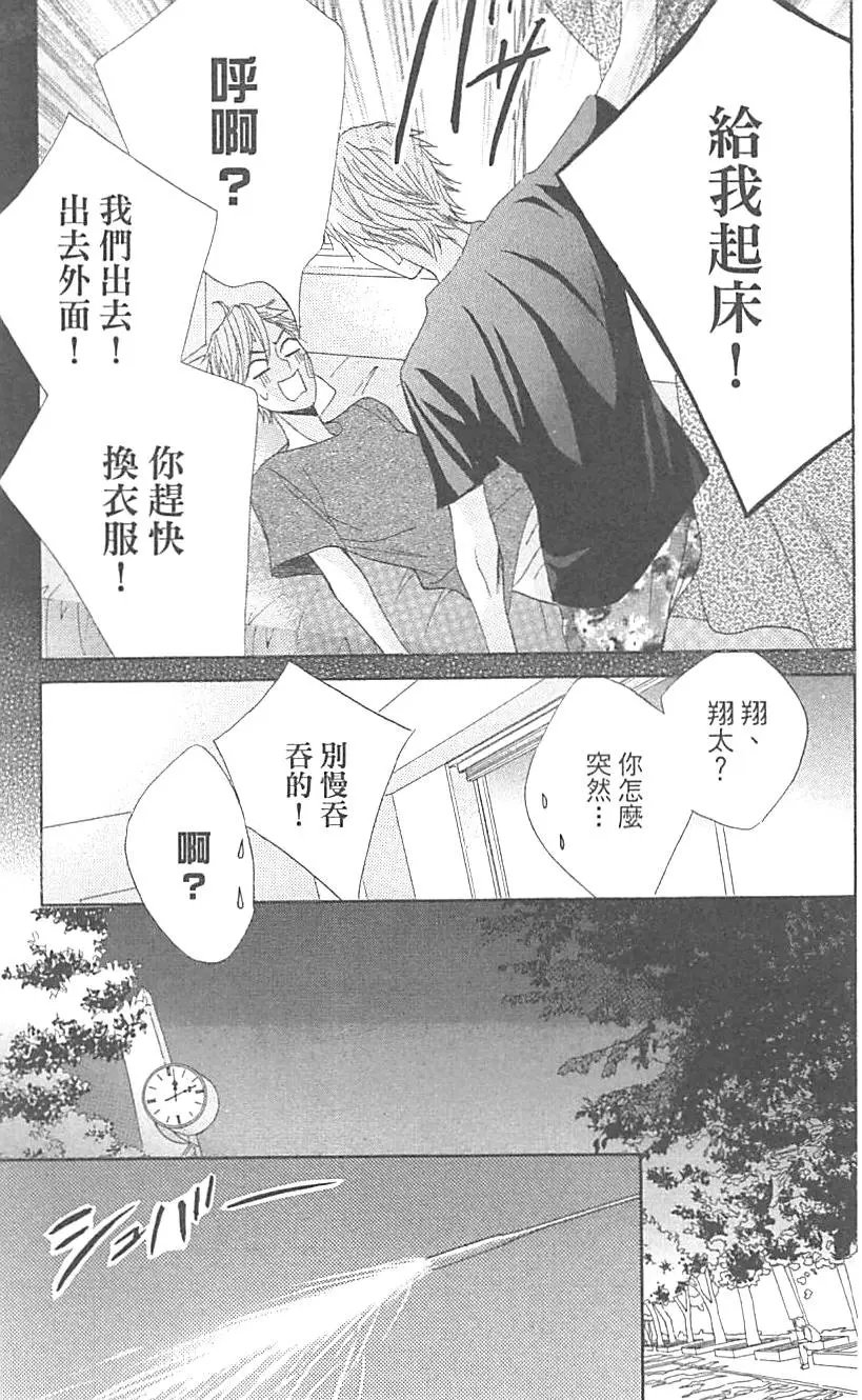 第14卷