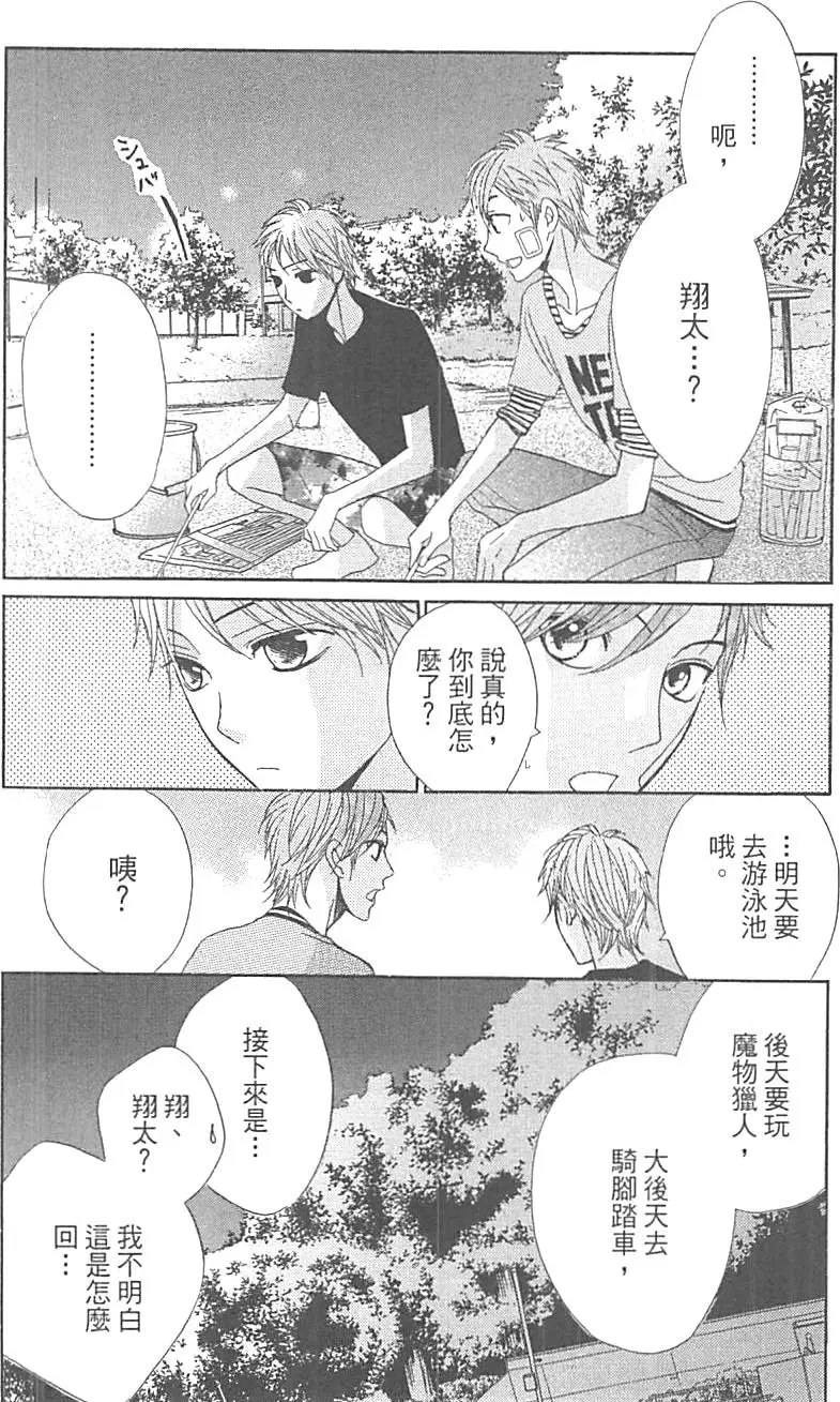 第14卷