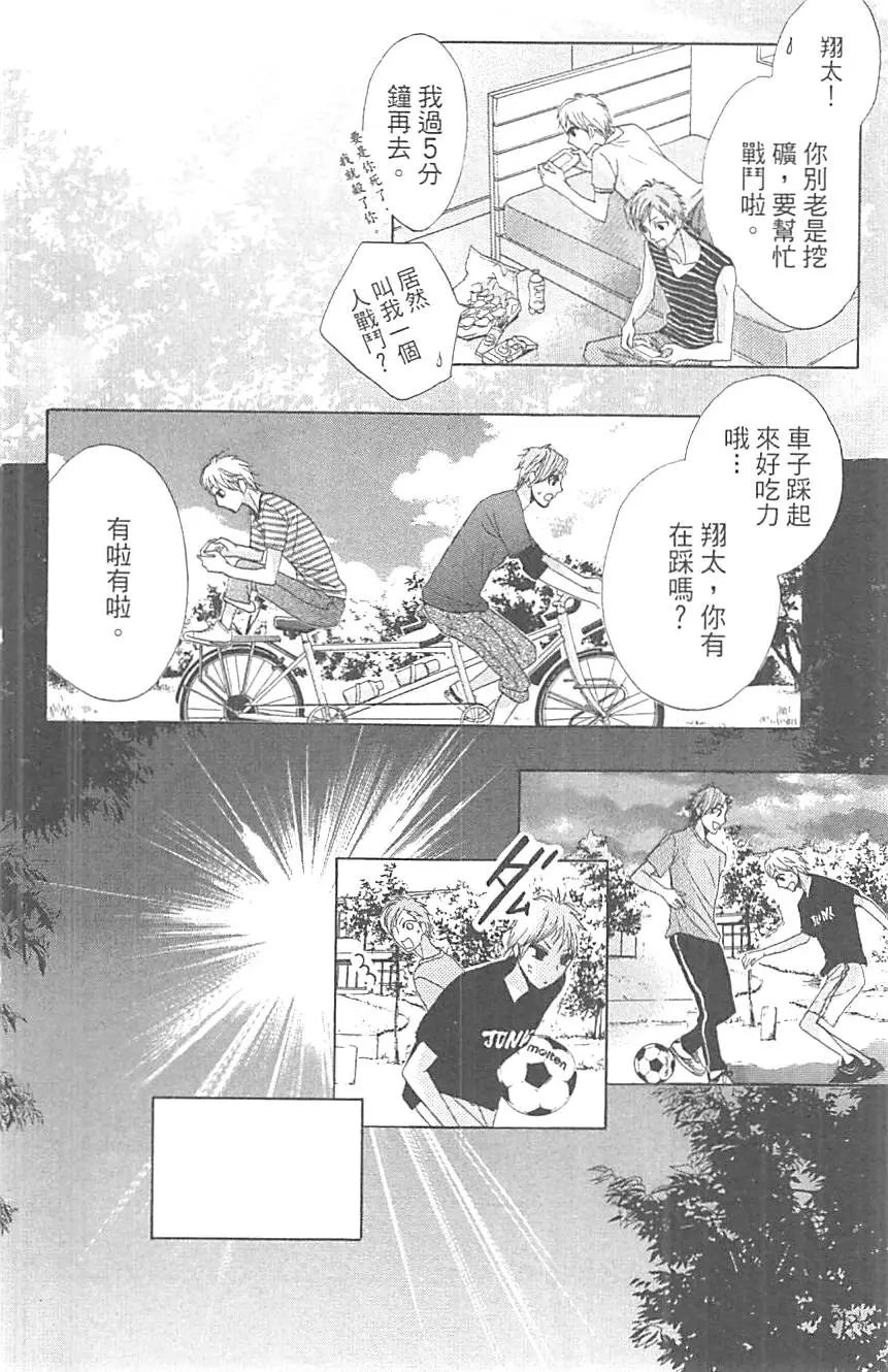 第14卷