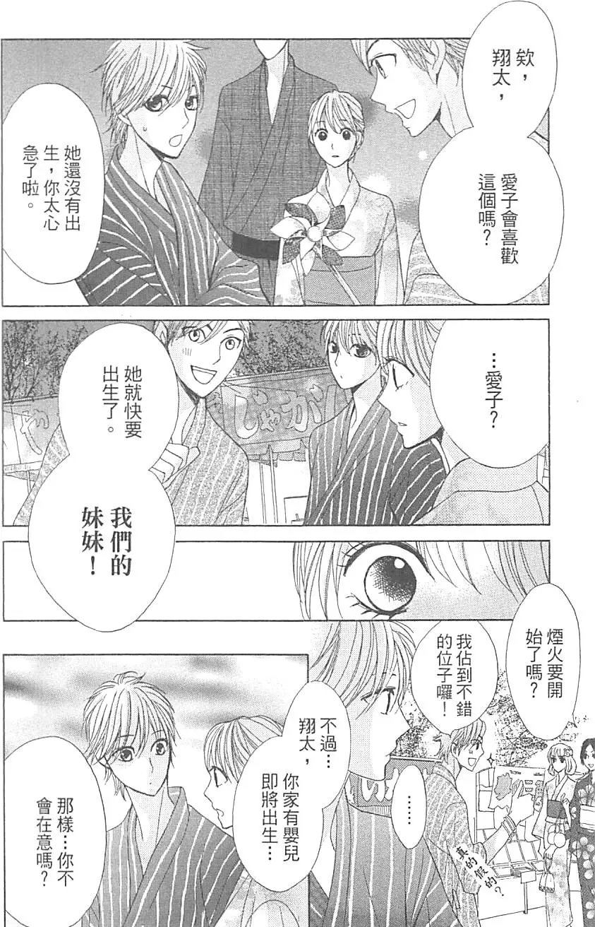 第14卷