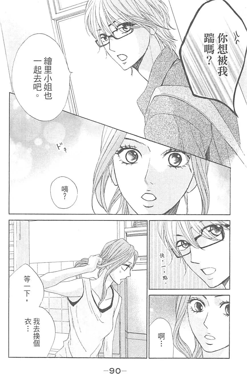 第14卷