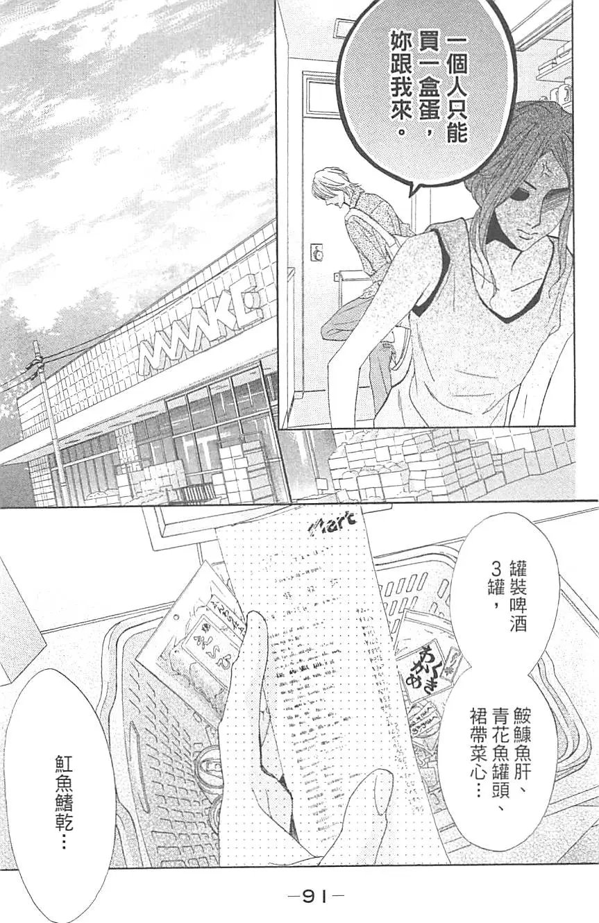 第14卷