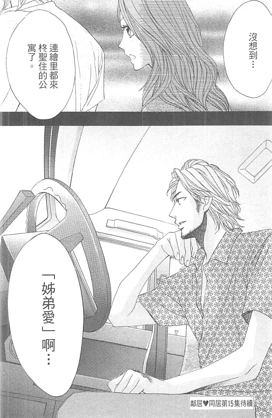 第14卷